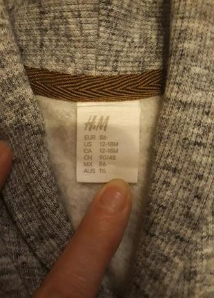Кофта светр h&m 2