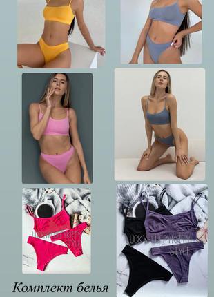 Топ трусики преміум якість