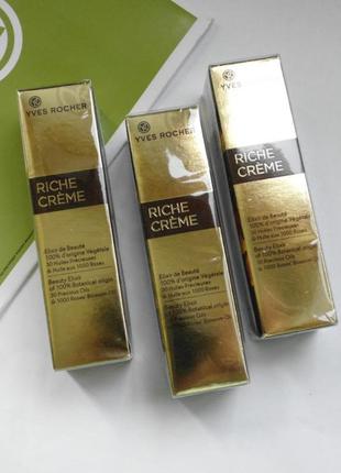 Зволожуюча олія riche creme - ів роше yves rocher ріш річ