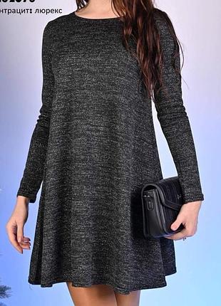 Нове плаття