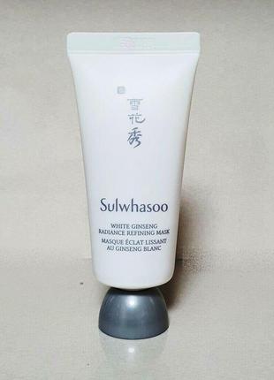 Sulwhasoo white ginseng radiance refining mask маска для сияния кожи с белым женьшенем