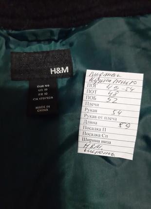 Пиджак пальто h&m шерсть3 фото