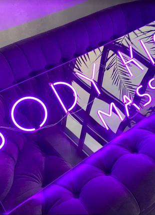 Неоновий напис body kiss massage на акриловій підоснові manific decor