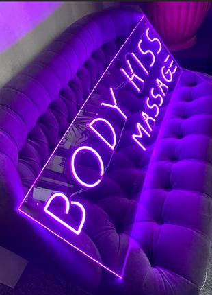 Неоновий напис body kiss massage на акриловій підоснові manific decor3 фото