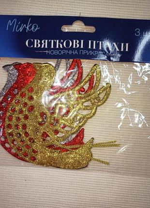 Новогодние игрушки на елку. ёлочное украшение. елочная игрушка. игрушка  на елку. птички на елку