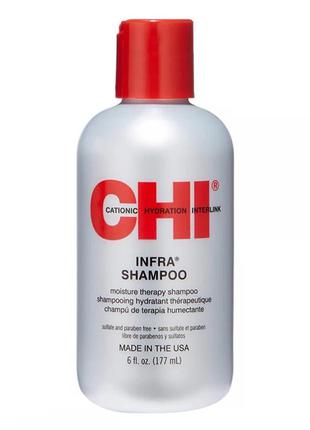 Профессиональный шампунь "инфра" chi infra shampoo,сша