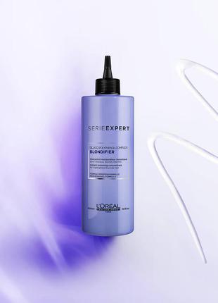 Loreal serie expert blondifier instant resurfacing concentrate концентрат. распив.