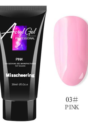 Полігель акрігель 30мол. №03 (рожевий-pink), акрилгель acryl gel для нарощування нігтів