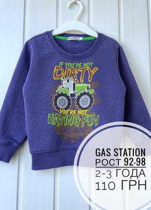 Свитер с трактором на 2-3 года