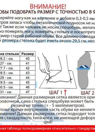 Кожаные рабочие ботинки reis sb металлический подносок 40 размер7 фото