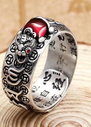 Кольцо безразмерное мантра + пияо белый металл с вставкой +подарок