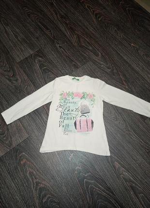 Кофта турция