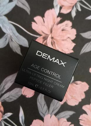 Нічний ліфтинг-крем з пептидами demax age control ultra night cream peptide filler 15мл