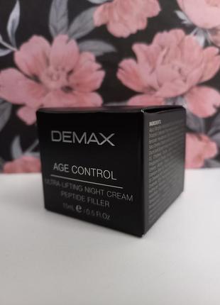 Ночной лифтинг-крем с пептидами demax age control ultra night cream peptide filler 15мл3 фото