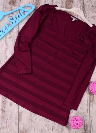 Комбинированная кофта peruna