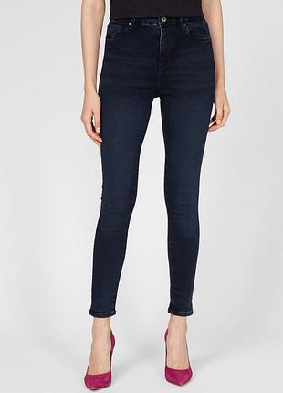 Джинси скіні темно сині next