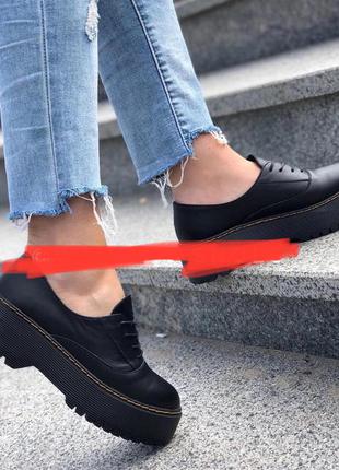 Шкіряні туфлі