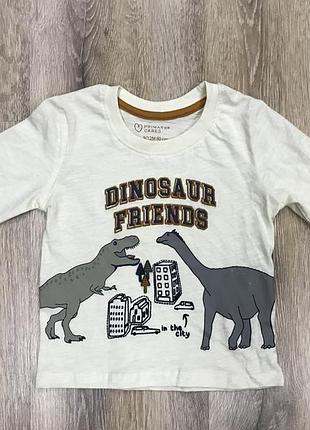 Лонгслив с динозавром дино