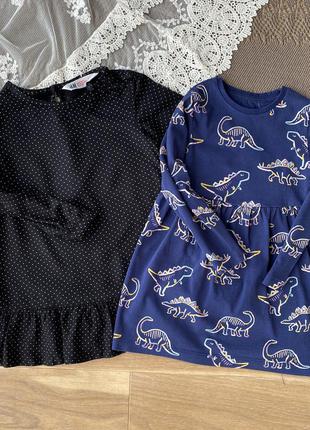 Платье с длинным рукавом