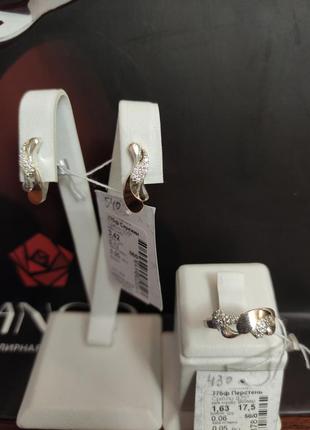 Набір срібний, каблучка, сережки