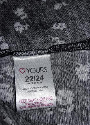 Блуза 22/24 р.yours 4