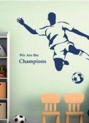 Наклейка на стену «футболист»