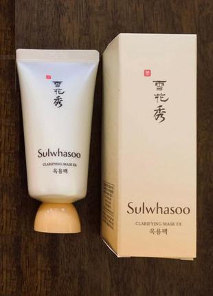 Sulwhasoo clarifying mask ex люксовая маска пленка на травах 30мл суперцена
