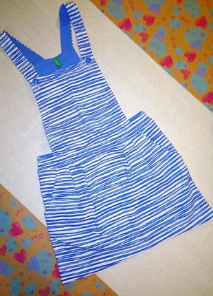 Сарафан 8-9 лет