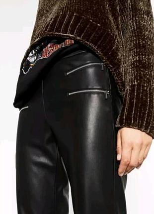 Кожаные штаны  zara black
