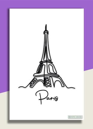 Інтер'єрна абстрактна настінна арт картина панно на холсті manific decor paris / париж 30*40 см1 фото