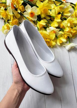 Жіночі балетки білого кольору, б3
