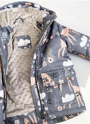 Курточка + комбінезон