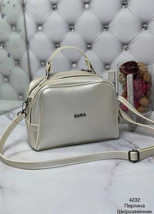 Перлова жіноча сумочка клатч біла перламутрова, біла жіноча сумка клатч перламутрова перли