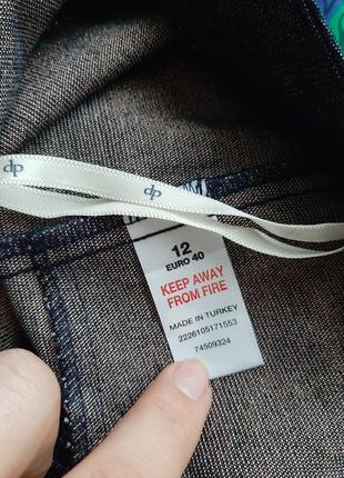 Штаны брюки  хит 4