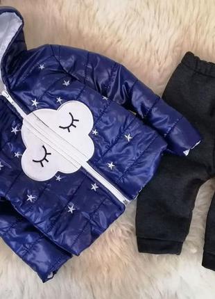 Костюм теплий