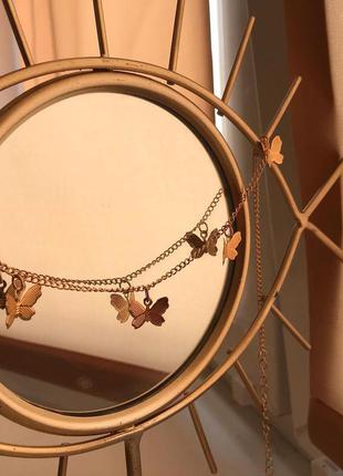 Намисто метелики