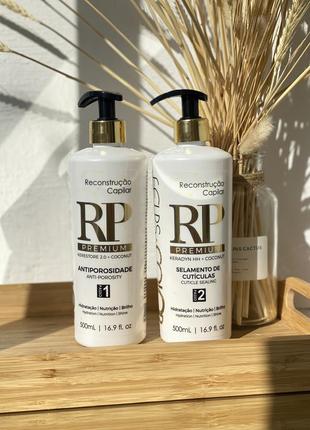 Холодное восстановление реконструктор rp 2*500 мл