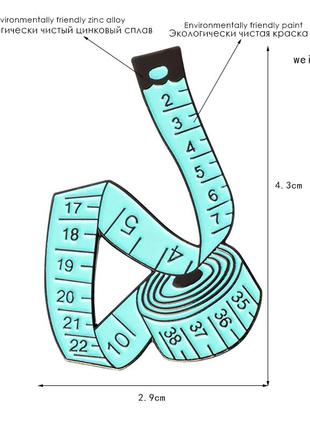 Брошь в виде сантиметровой ленты2 фото
