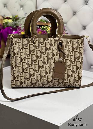 Шикарна каркасна жіноча сумочка капучіно бежева мокко, шикарна каркасна жіноча сумка капучіно мо