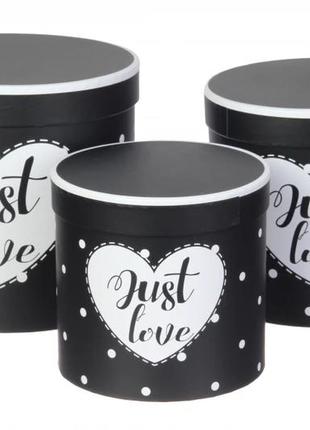 Набір круглих подарункових коробок "just love" чорних (комплект 3 шт)1 фото