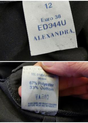 Брюки высокая посадка штаны со стрелкой винтажные прямые бананы alexandra на резинке7 фото