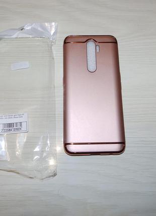 Чохол joint series oppo a5 2020/a9 2020 rose gold2 фото