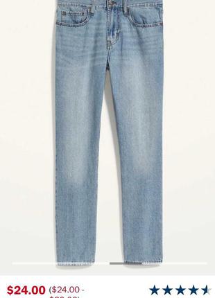 Джинси чоловічі. олд неві.