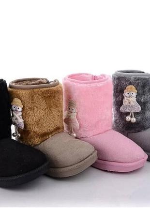 Чобітки дитячі теплі