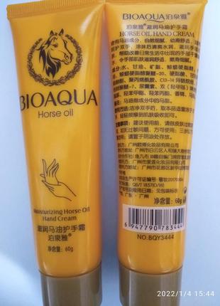 Крем для рук с лошадиным жиром bioaqua horse oil