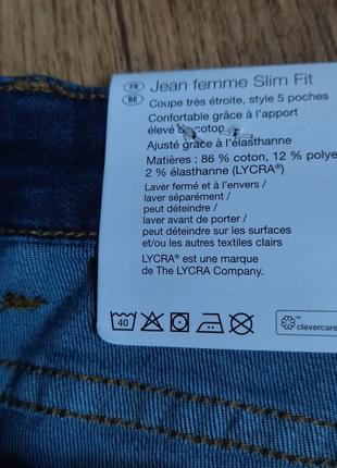 Батал! комфортные стрейчевые джинсы синего цвета esmara, р.евро 56, замеры на фото4 фото