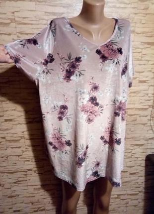 Распродажа! нежная, бархатистая блуза