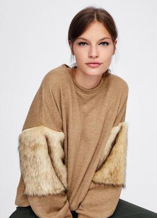 Преміальний бежевий оверсайз светр zara тренд хутро светр