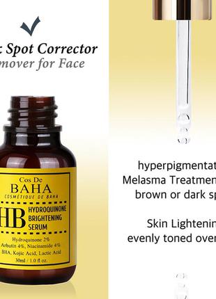 Сыворотка для борьбы с пигментацией cos de baha hb hydroquinone brightening serum, 30 мл.2 фото