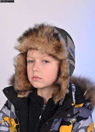 Шапка зимова